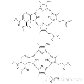 Verteporfin CAS 129497-78-5